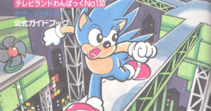 Read more about the article What can a 34-year-old Sonic level teach us about videogame light?