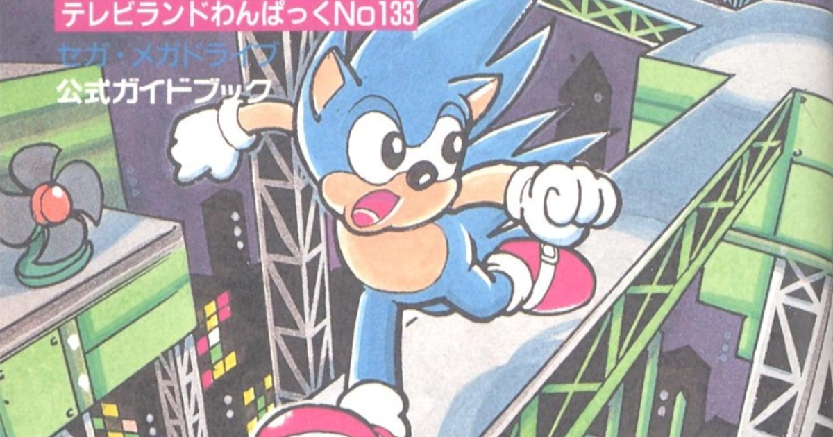 Read more about the article What can a 34-year-old Sonic level teach us about videogame light?